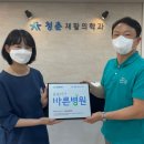 바른재활의학과병원 이미지