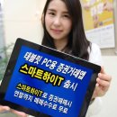 하이PC 이미지