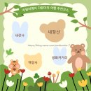 내장사입구 | 전라북도 정읍 여행 - 내장산, 내장사, 쌍화차 거리, 백양사
