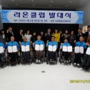 라온PC클럽 이미지