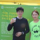(주)엠플러스네트웍 동아일보