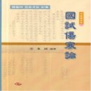 동원당한의원 이미지