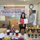 꽃차 소믈리에 2급(자격증과정) 이미지
