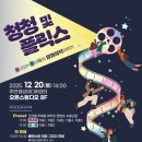 주안영상미디어센터