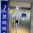 코어비츠 이미지