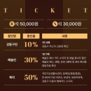 강동아트센터 대극장 한강 | 2025 반 클라이번 콩쿠르 위너스 콘서트 @강동아트센터 대극장 한강