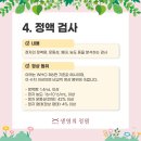생명의정원여성의원 이미지