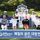 패밀리골프클럽