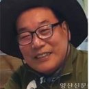 [양산신문 초대시]그 영사기 속으로 /최갑호 이미지