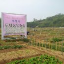 초지농장 이미지