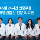 진접동물병원 이미지