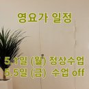 영요가+명상 | 영요가 명상