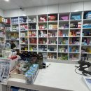 이화선약국 이미지