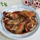 조림조림
