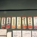 멍텅구리꼼장어 이미지