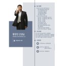 와이키사이언스앤에듀학원