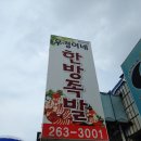 우경이네 이미지