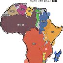 아프리카 이미지