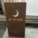 수원역 사진관 몬트사진관 프로필 사진 찐 후기