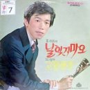 고향생각 이미지