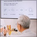 뉴종로안경보청기 | 청주보청기 어음분별력 40%에서 편안한 대화를 되찾은 아버님의 1개월 데이터 후기