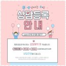 생각하는수학교습소 - 송파구 가락로11길 8 | 생각하는수학교습소