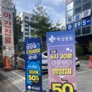 백성병원 이미지