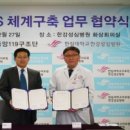 응급구조단 네이버블로그