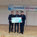 장수군산림조합 이미지