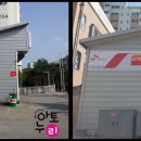 스피드메이트 단관점 이미지