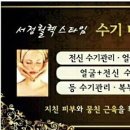 릴렉스타임에스테틱