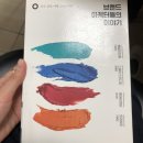 잘빠진쭈꾸미 이미지