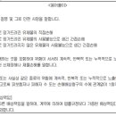 차량정비업소 배상책임 특별약관[무배당 삼성화재 재물보험 비즈앤안전 파트너 2204.4] 이미지