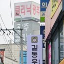 길동우동 경안점