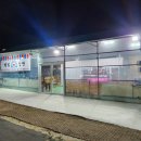 별빛주유소 이미지