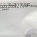 한빛영상의학과의원 이미지