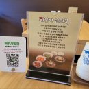 송가네 가보자 순대국 이미지
