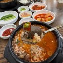 쌍둥이네 국밥 | [병천쌍둥이네순대] 천안 병천 순대국밥 맛집 내돈내산 리얼 찐 후기