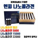 엔피파마 이미지