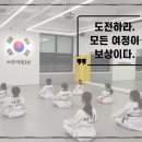 아랑태권도장 이미지