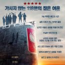 쿠르스크