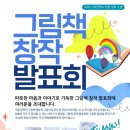 행복드림작은도서관 이미지