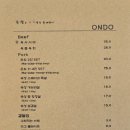 온도용인둔전점