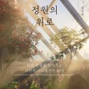희원경북 네이버블로그