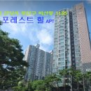 더 포레스트 이미지