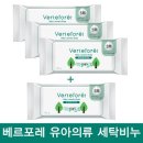 유아비누