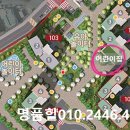 새미르어린이집 이미지