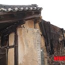 번남고택 이미지