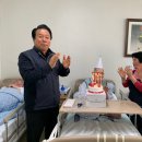 이흥규 할아버지 88세 생신 박한영님이 보내 주신 케이크 선물 이미지