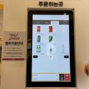 베리굿짬뽕돈까스 | 대전 은행동 짬뽕 맛집 베리굿짬뽕돈까스 내돈내산 방문 후기